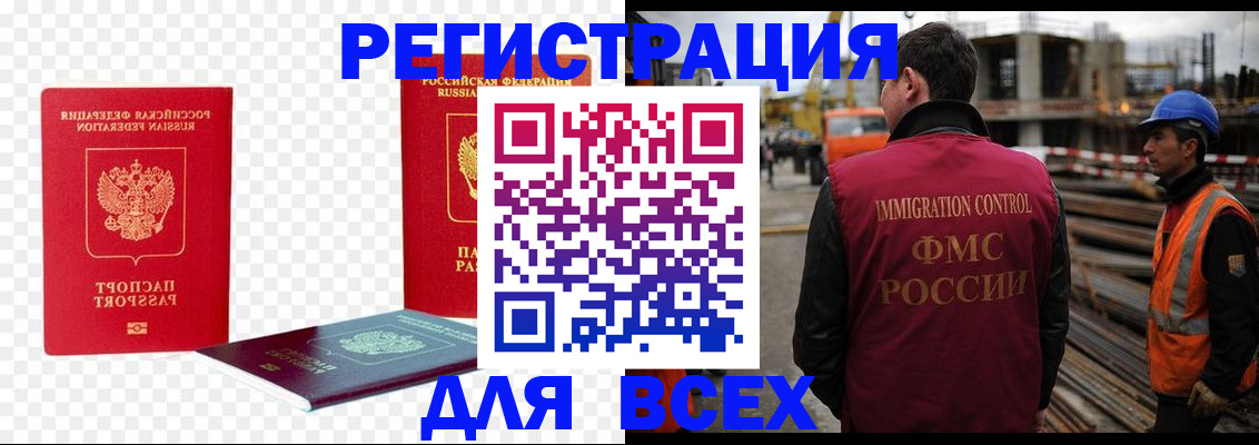 форма 3 в Северобайкальске